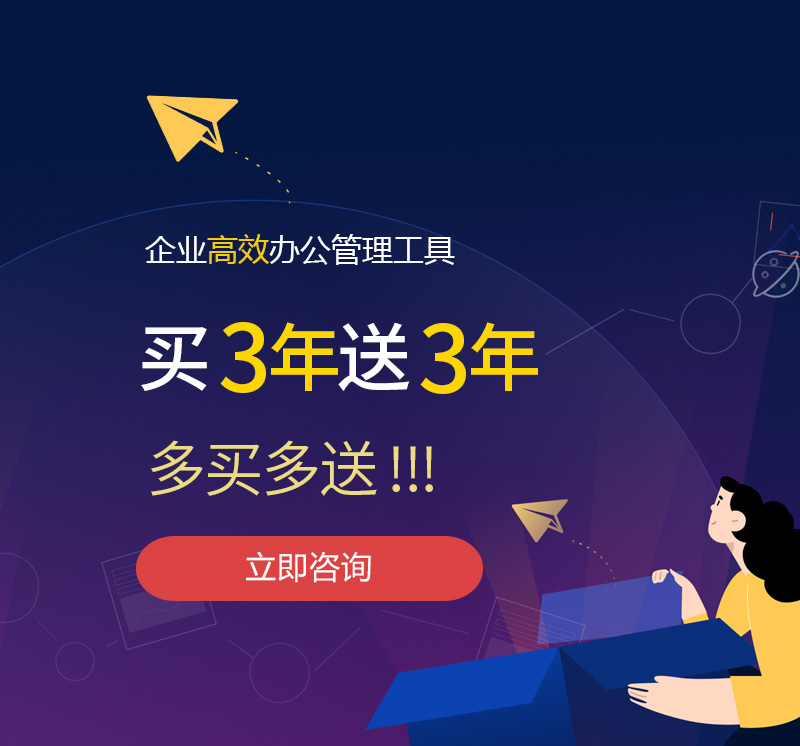 虹口网易企业邮箱